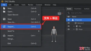 blender导入daz角色文件的完整操作教程