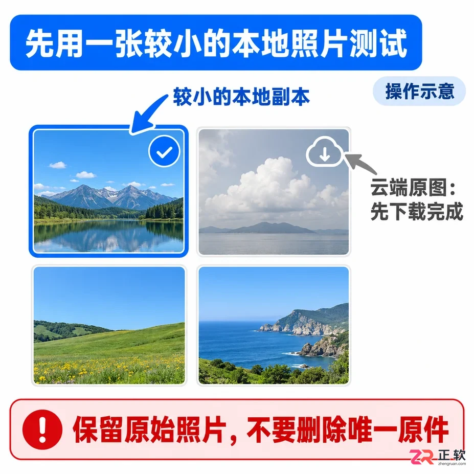 白描证件照无法打开怎么办实用排查与解决教程
