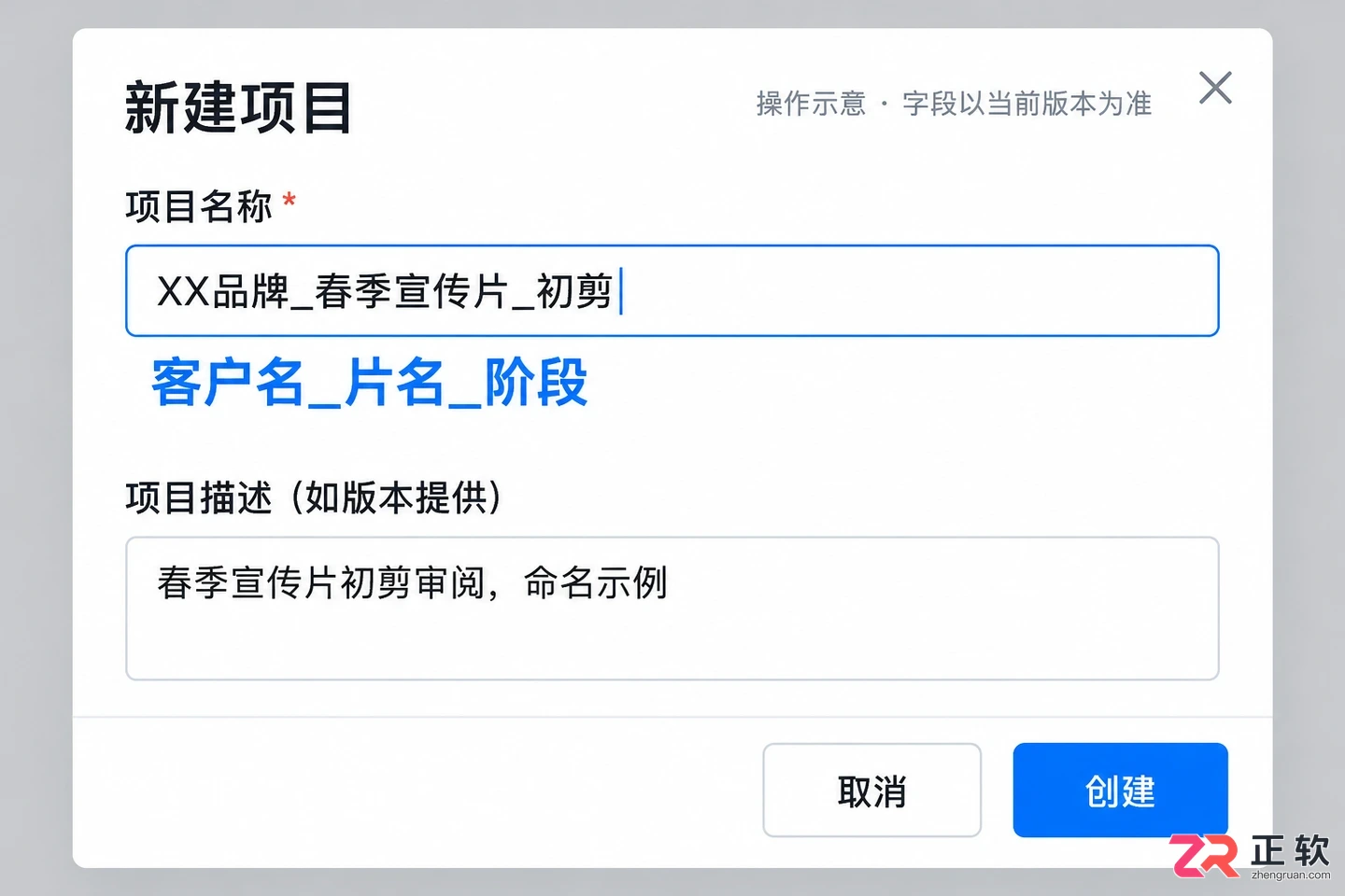 阅流使用教程详细步骤与操作方法图解
