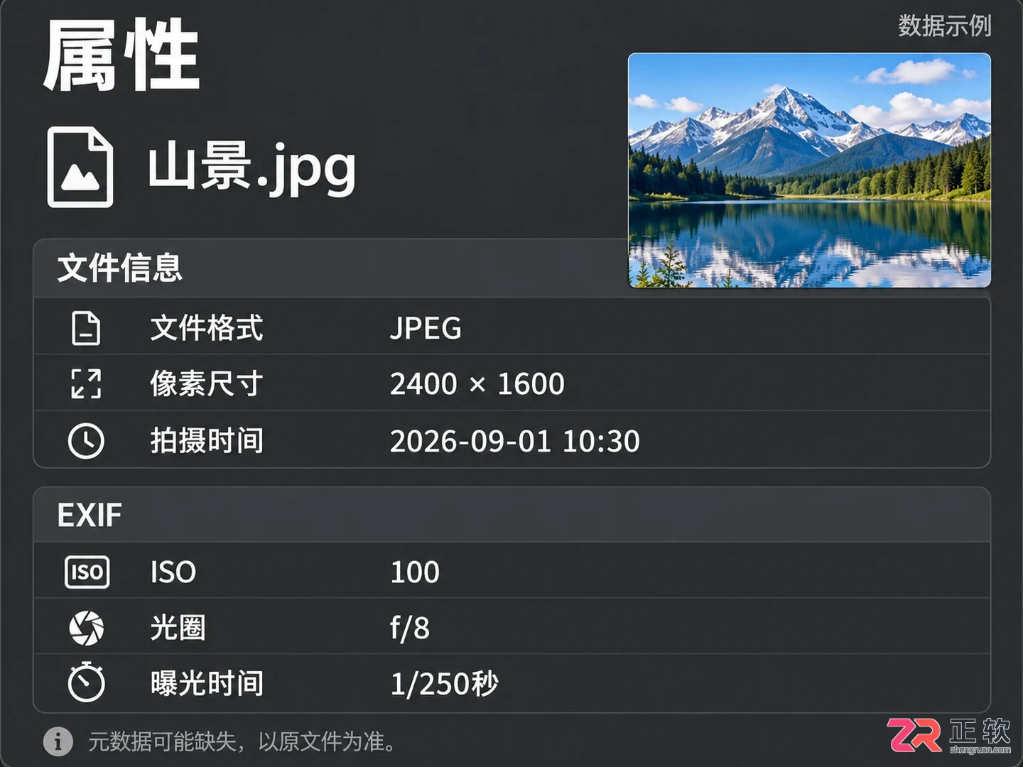 acdsee使用技巧入门详细操作教程与实用方法