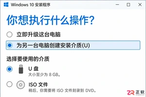 Win10 U盘重装系统详细步骤：从BIOS设置到安装完成
