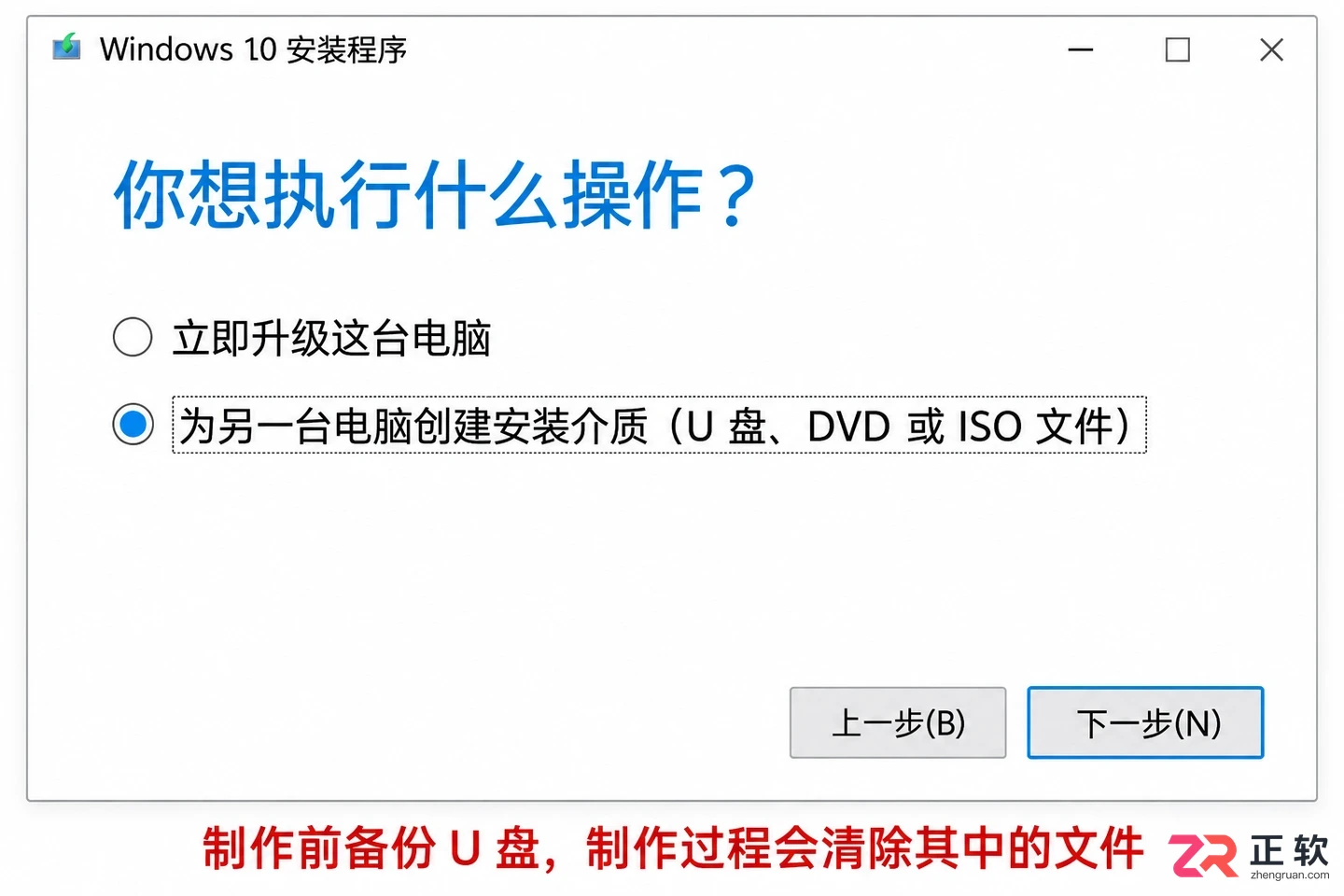 Win10 U盘重装系统详细步骤：从BIOS设置到安装完成