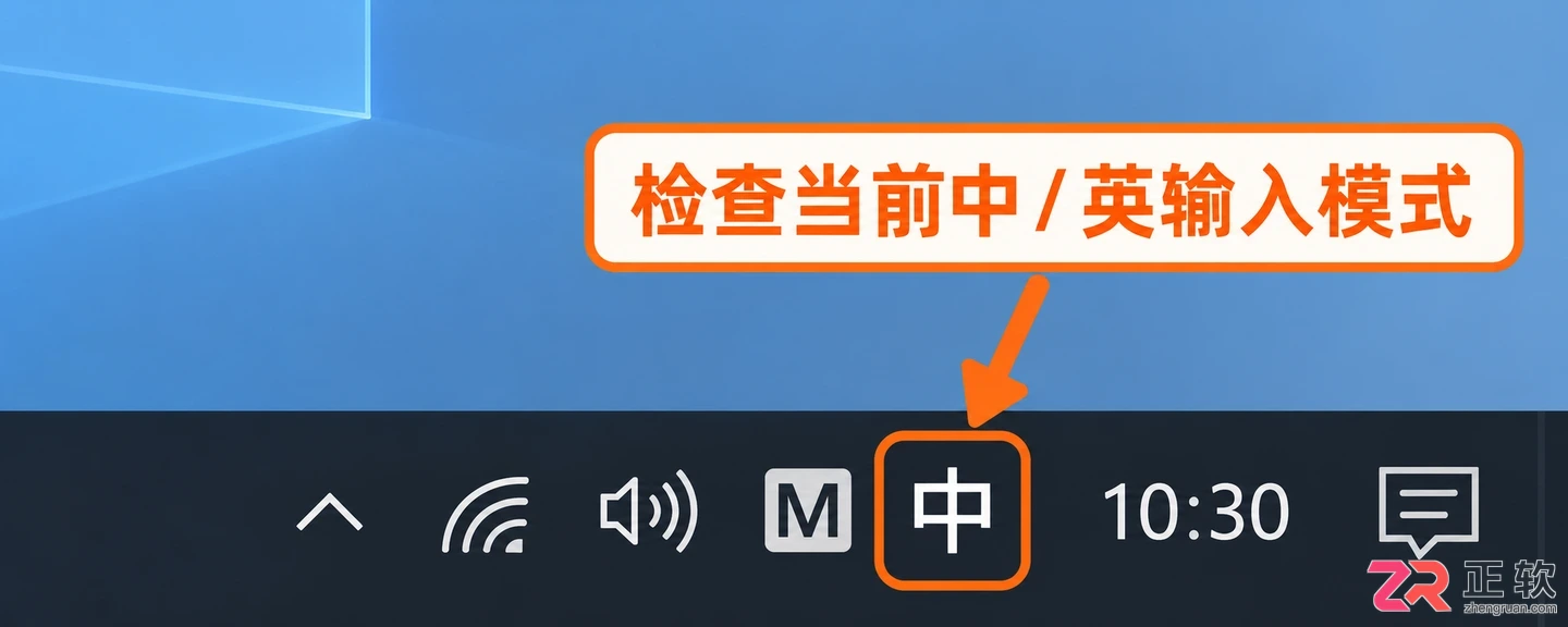 Windows10输入法无法输入中文的解决方法