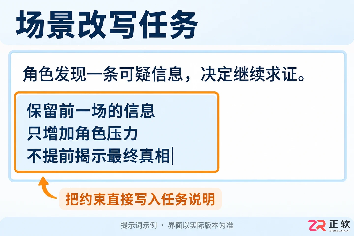 剧云AI怎么调整短剧剧本情绪曲线