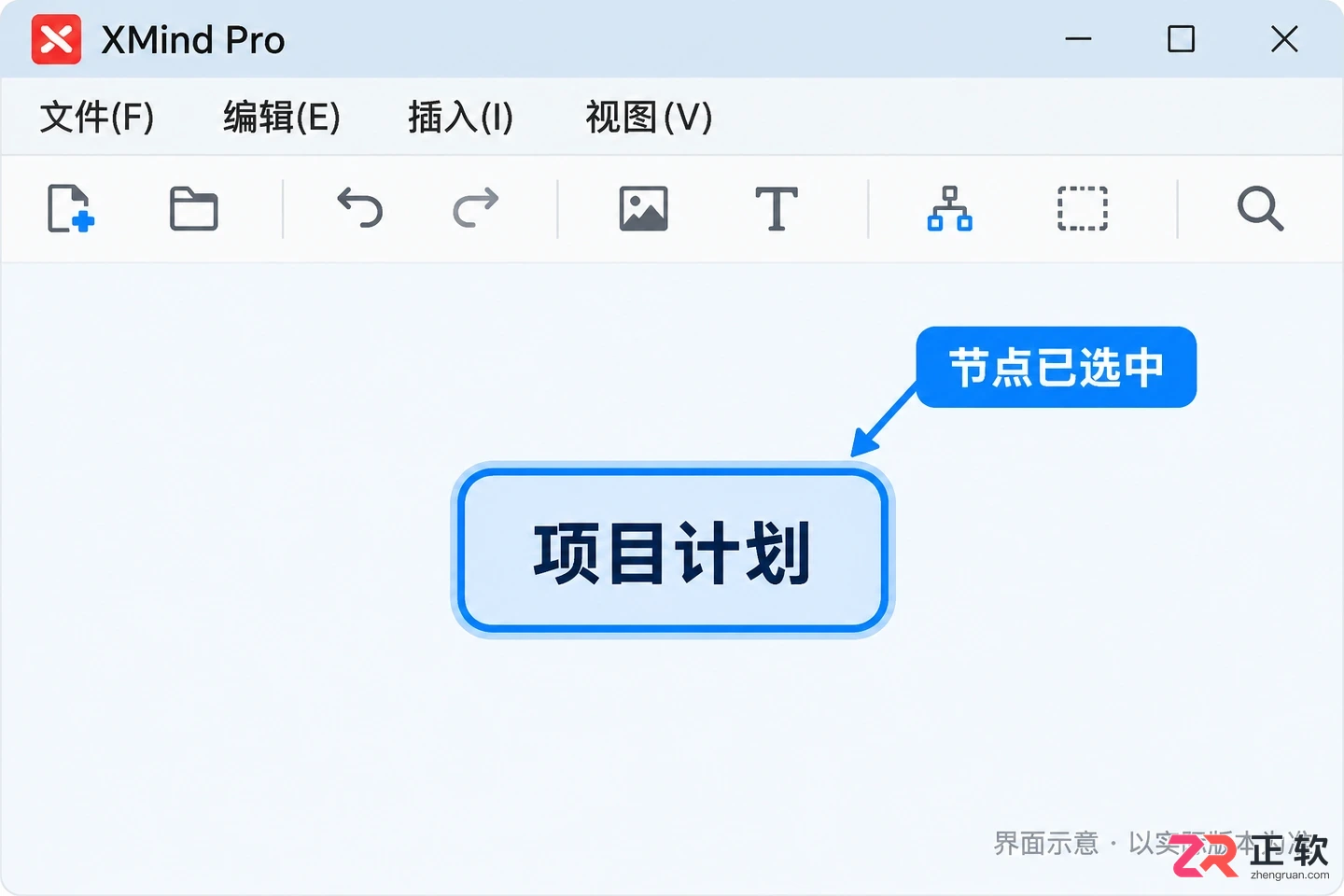 xmind怎么用快捷键编辑思维导图实用教程