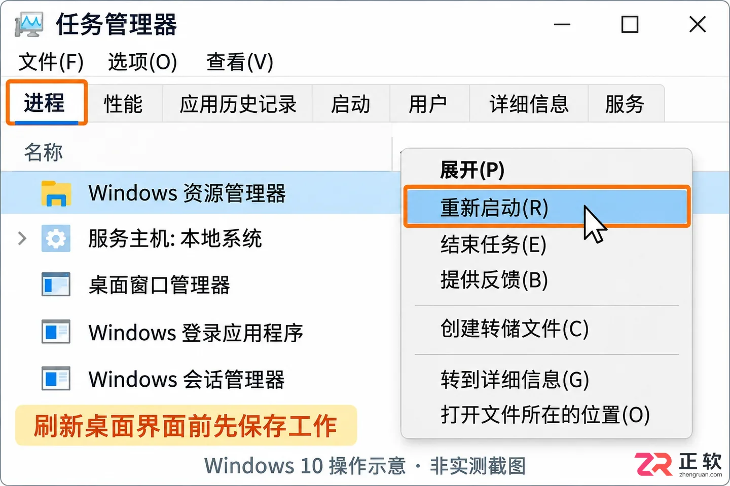 Win10开始菜单应用列表不见了怎么恢复