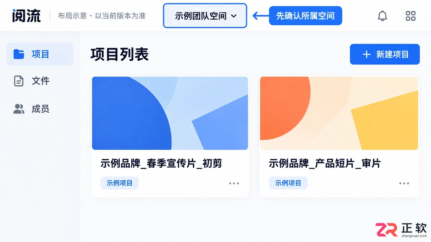阅流使用教程详细步骤与操作方法图解