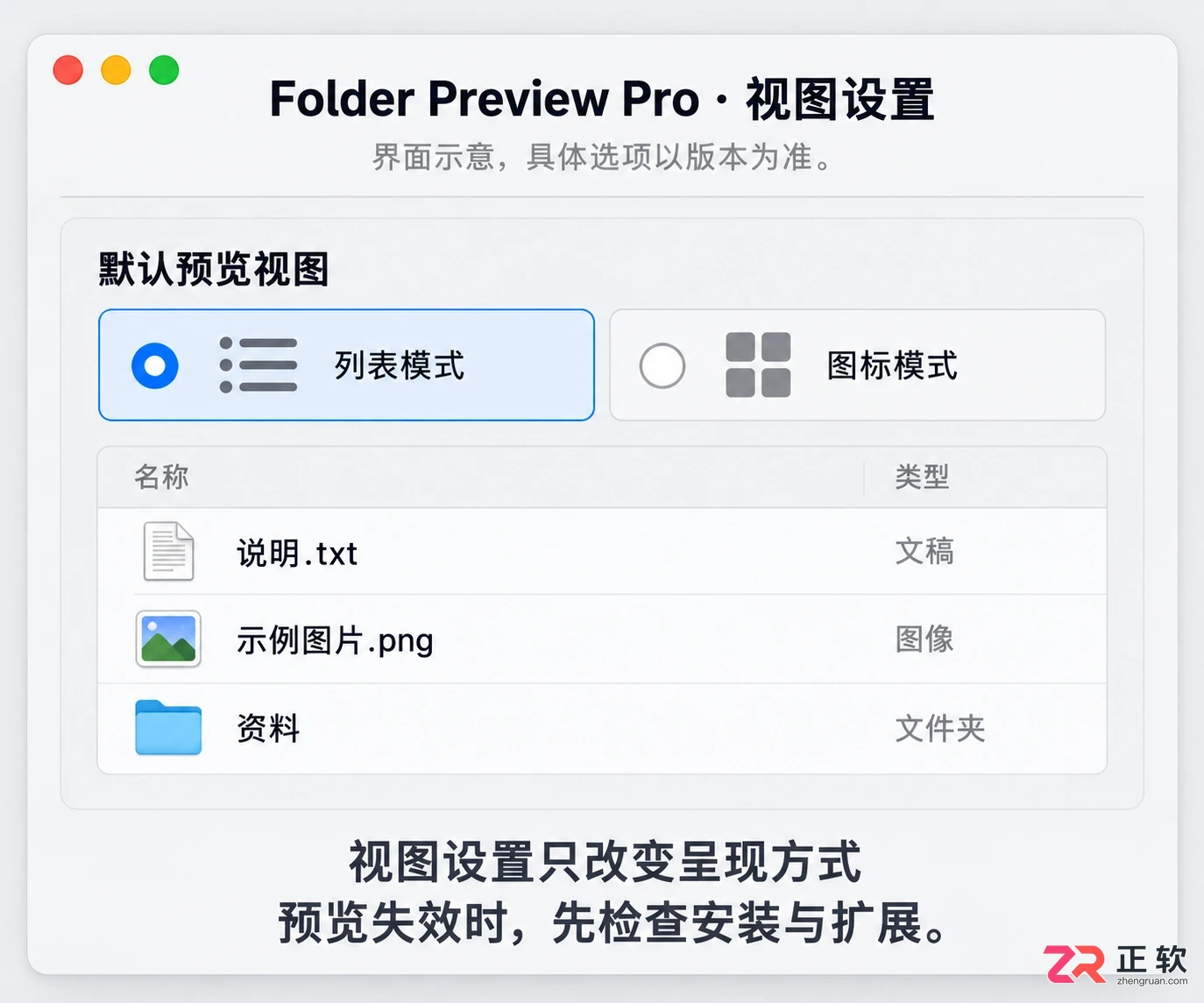 folder+preview怎么解决实用修复教程