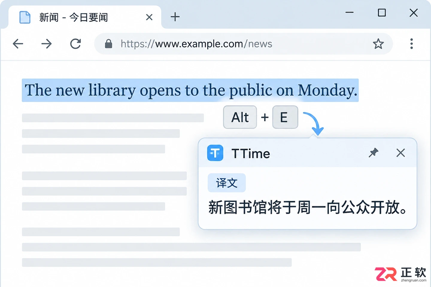 TTime快捷键是什么及常用按键设置教程