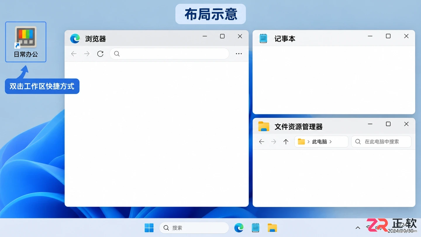 workspaces中文设置方法详细操作教程