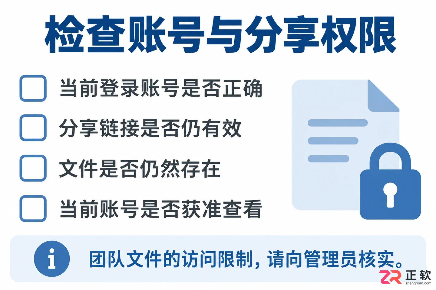 trancy无法打开文件怎么办实用解决教程