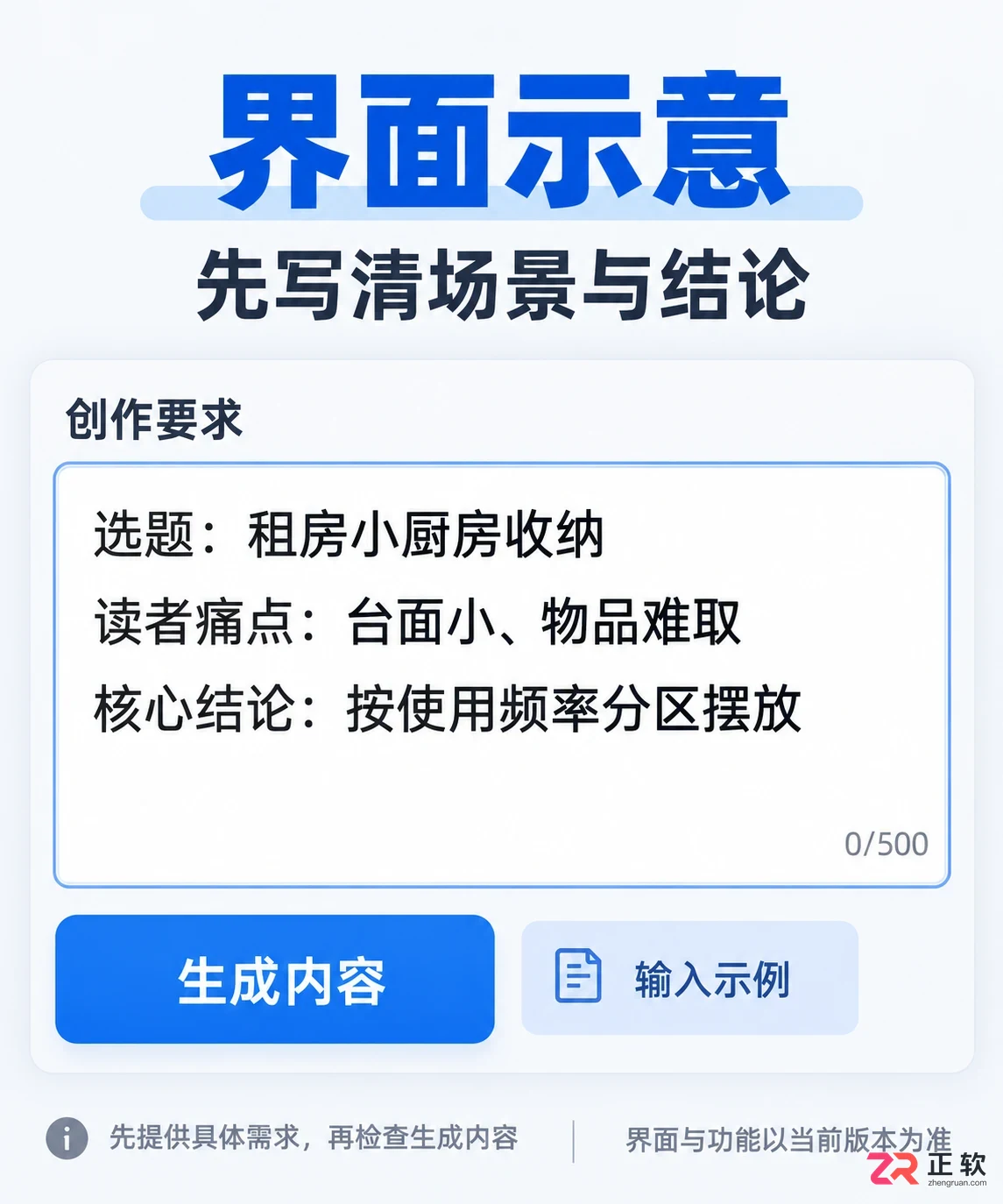 讯飞绘文怎么用轻图文功能制作小红书爆款笔记