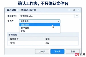 navicat导入excel数据少了怎么解决的操作教程