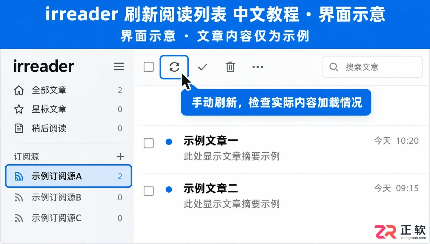 irreader内容导入失败怎么办的解决教程