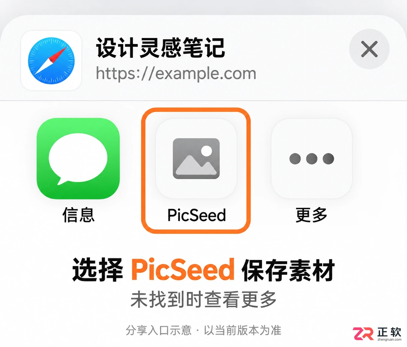 picseed安装配置教程从官网下载到完成配置全流程