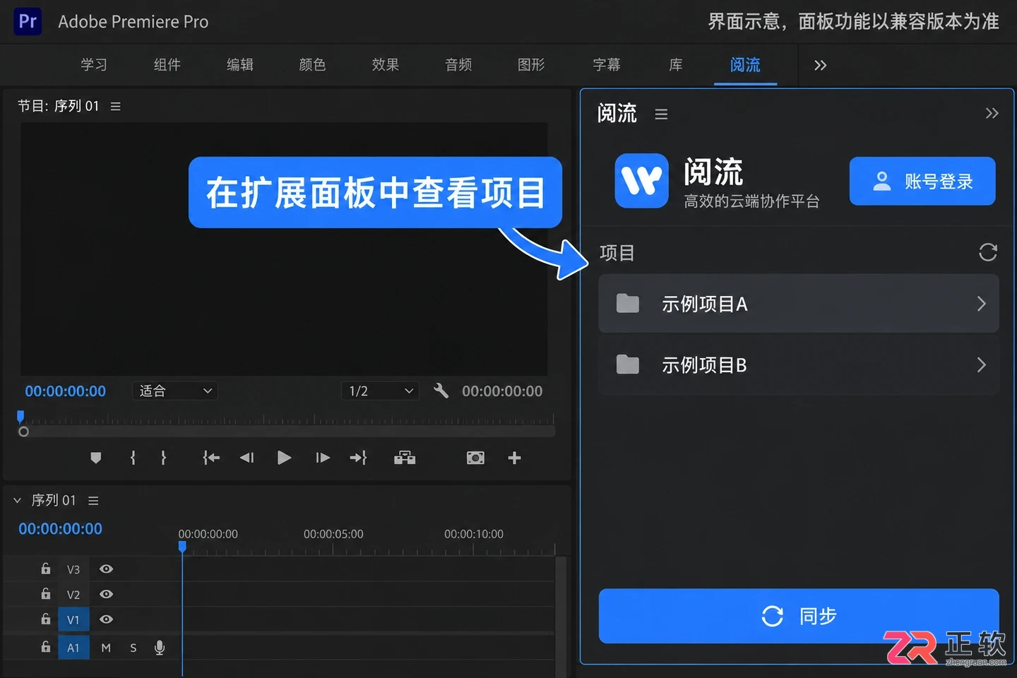 阅流快捷键大全常用操作按键使用教程
