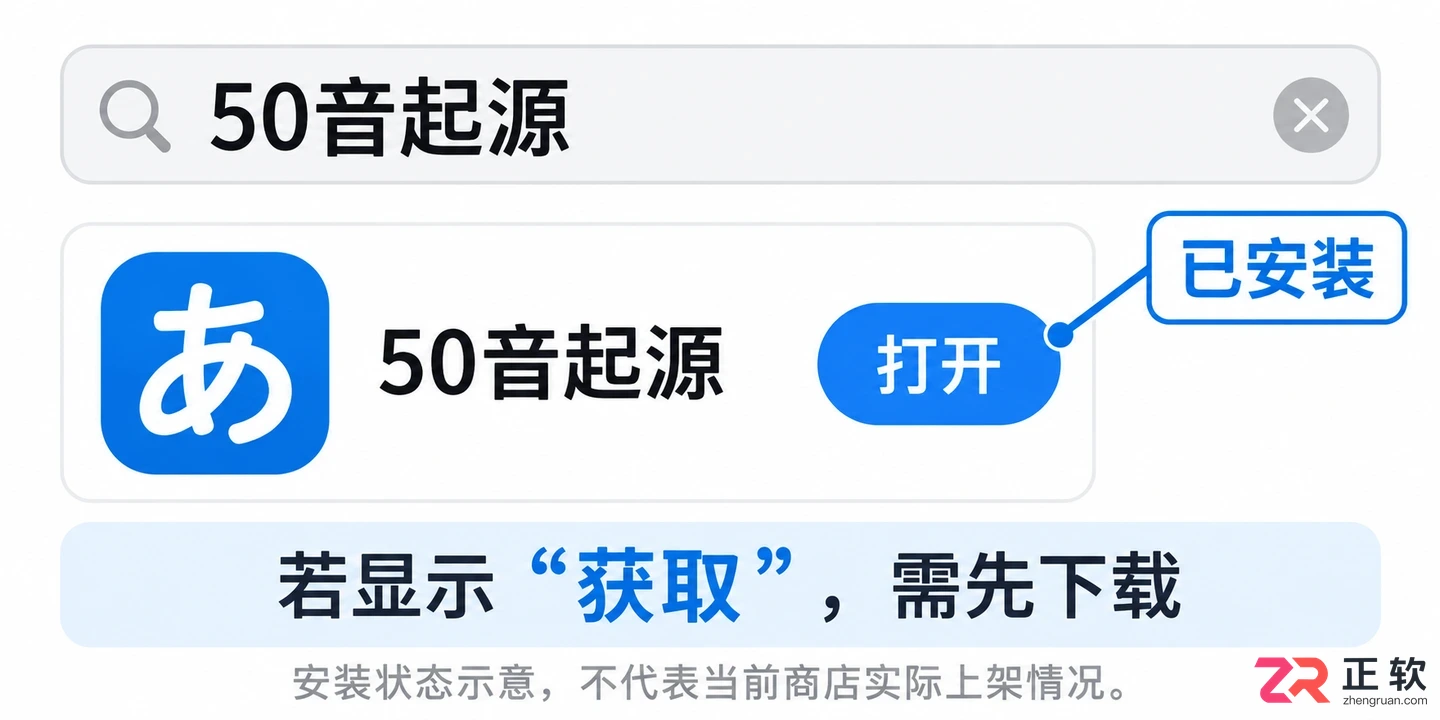 50音起源无法打开是什么原因怎么解决