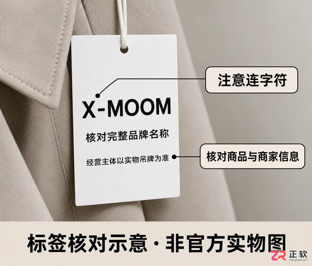x-moom是什么品牌及品牌档次详细介绍