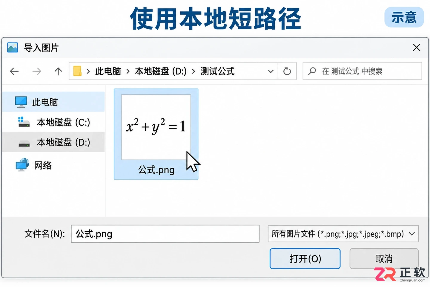 极度公式无法打开怎么办实用解决方法教程