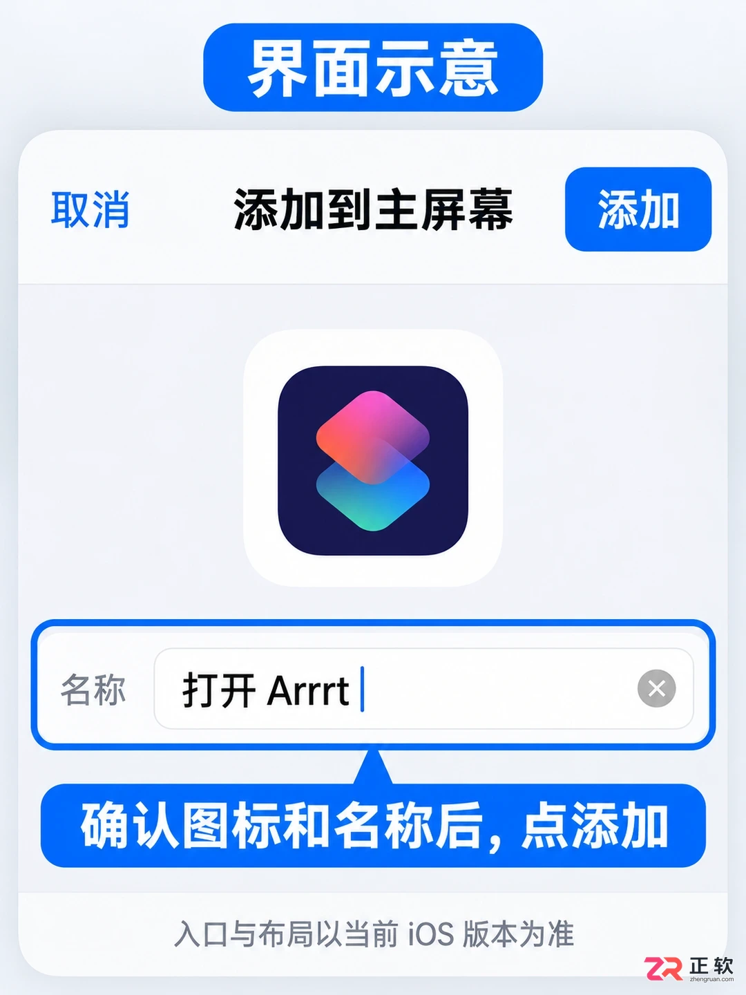 arrrt快捷键是什么功能及使用方法详解