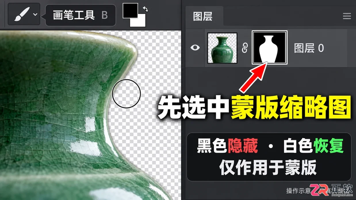 ps怎么抠图背景透明