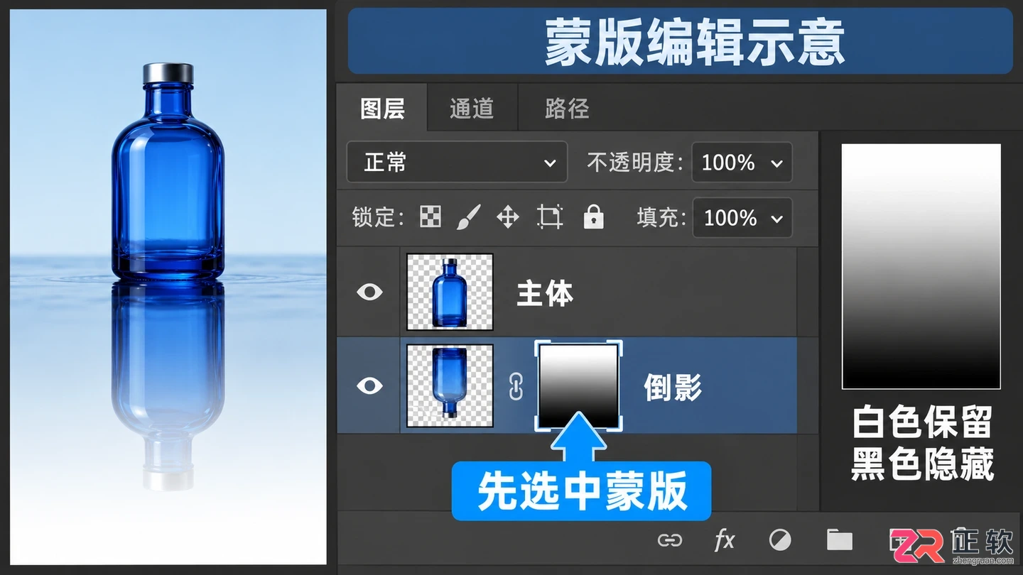 photoshop海报倒影制作教程