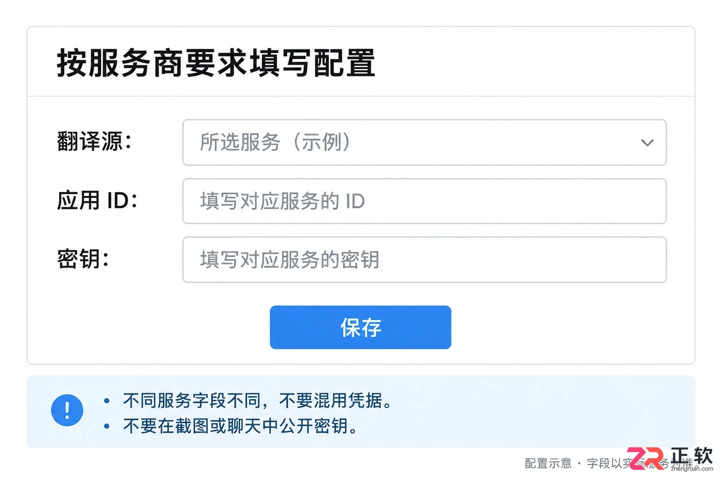 ttime安装配置方法详细操作教程