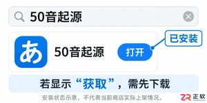 50音起源无法打开是什么原因怎么解决