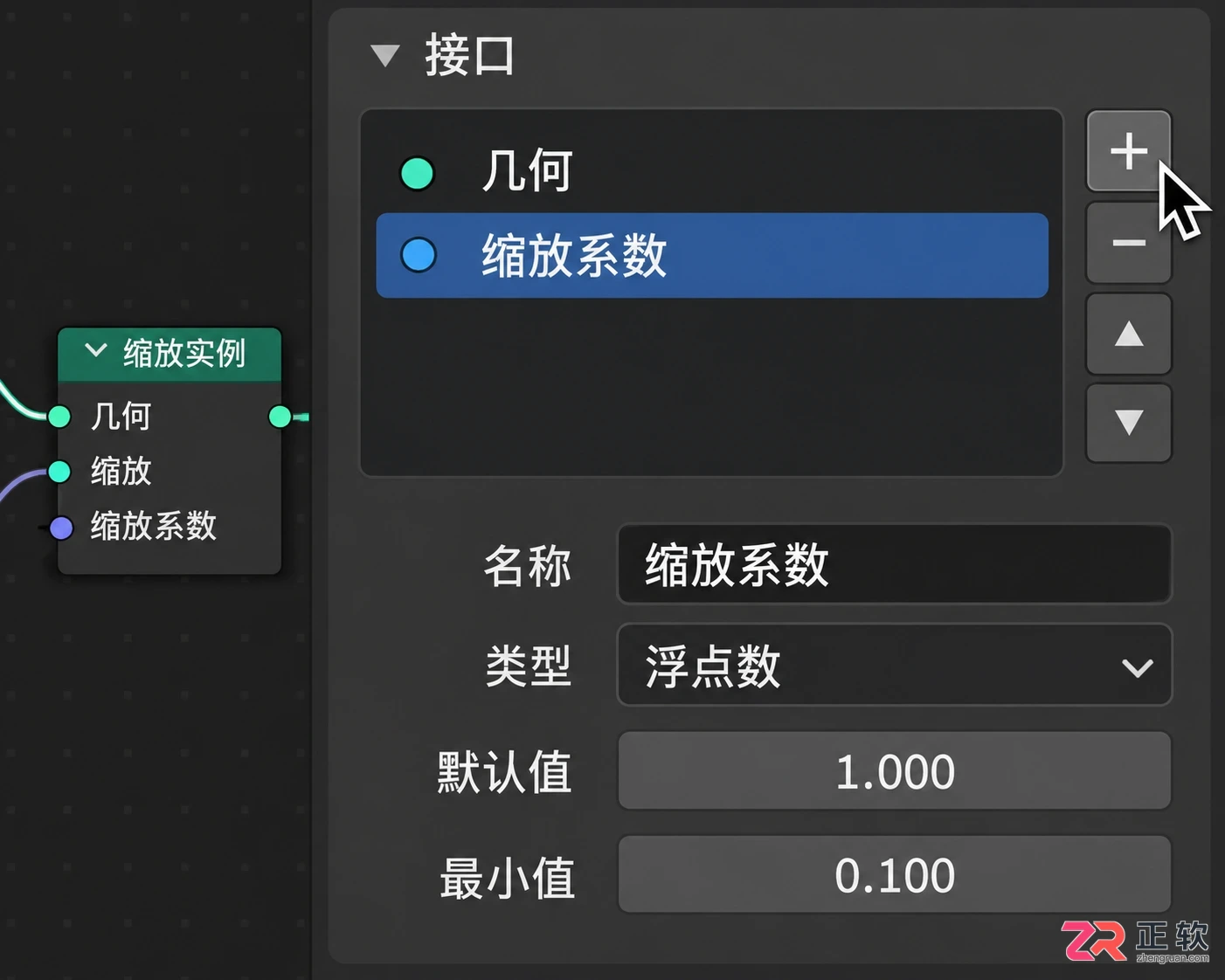 blender几何节点如何像其他修改器一样在修改器选项卡中传入参数