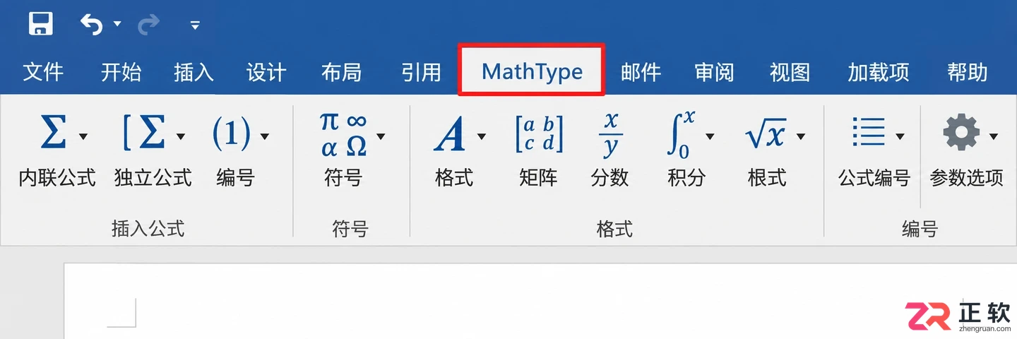 如何把mathtype加载到word工具栏的操作教程