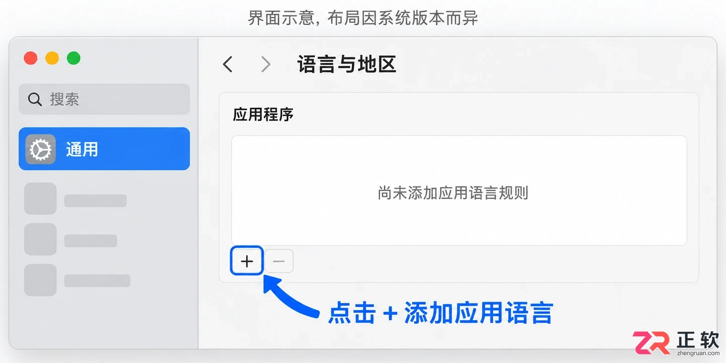 Disk Space Analyzer中文设置