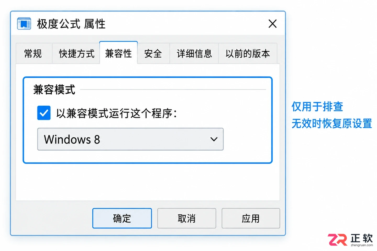极度公式无法打开怎么办实用解决方法教程