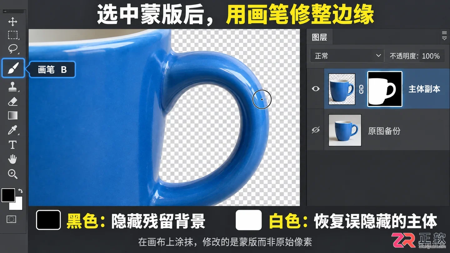 ps怎么抠图