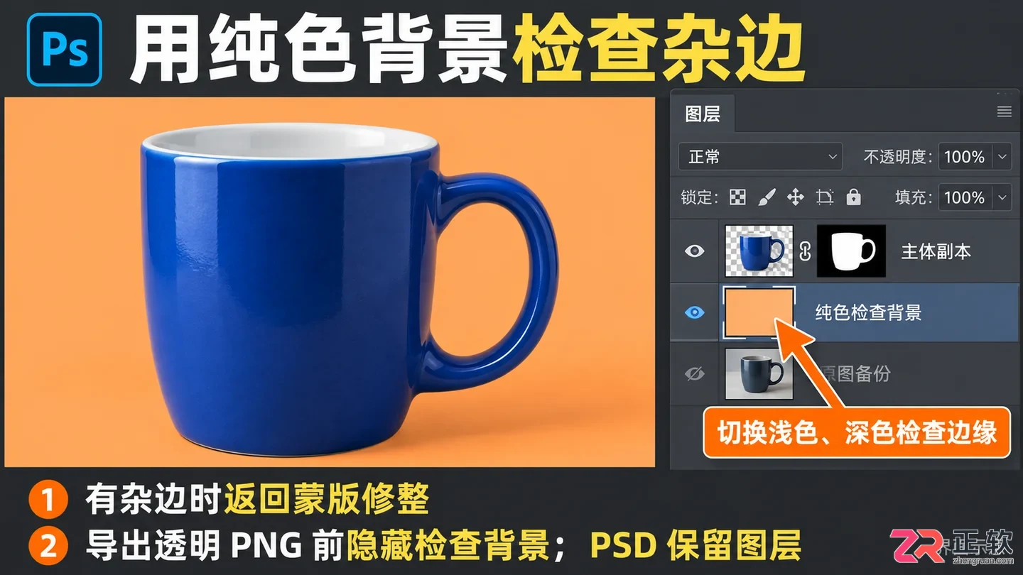 ps怎么抠图