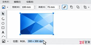 coreldraw如何把图片变清晰的简单实用教程