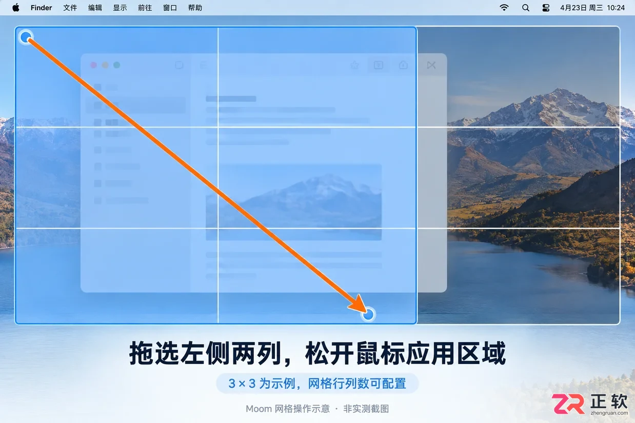 moom使用方法详细操作教程与步骤说明