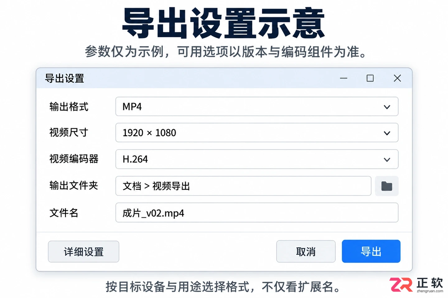 acdsee怎么导出视频文件的详细操作教程
