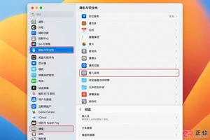 落格输入法安装配置失败怎么办解决方法教程