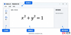 极度公式无法打开怎么办实用解决方法教程