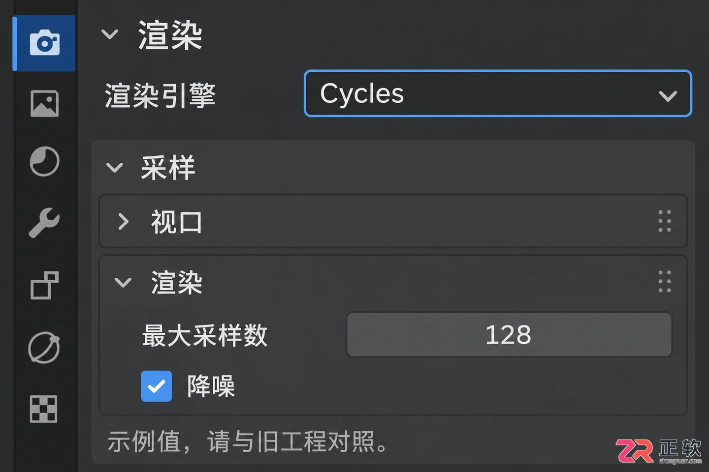 blender渲染设置怎么和之前一样设置恢复教程