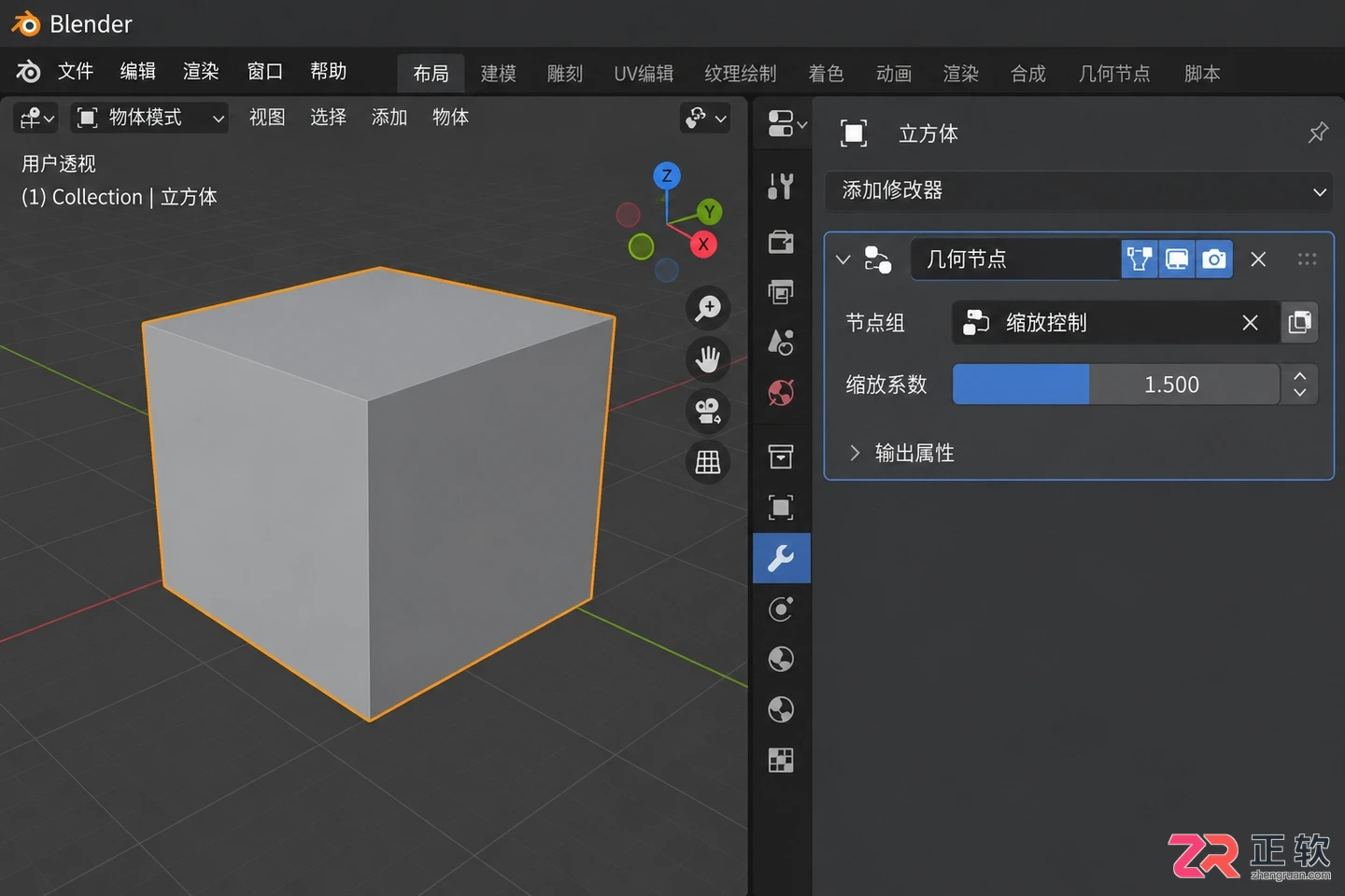 blender几何节点如何像其他修改器一样在修改器选项卡中传入参数