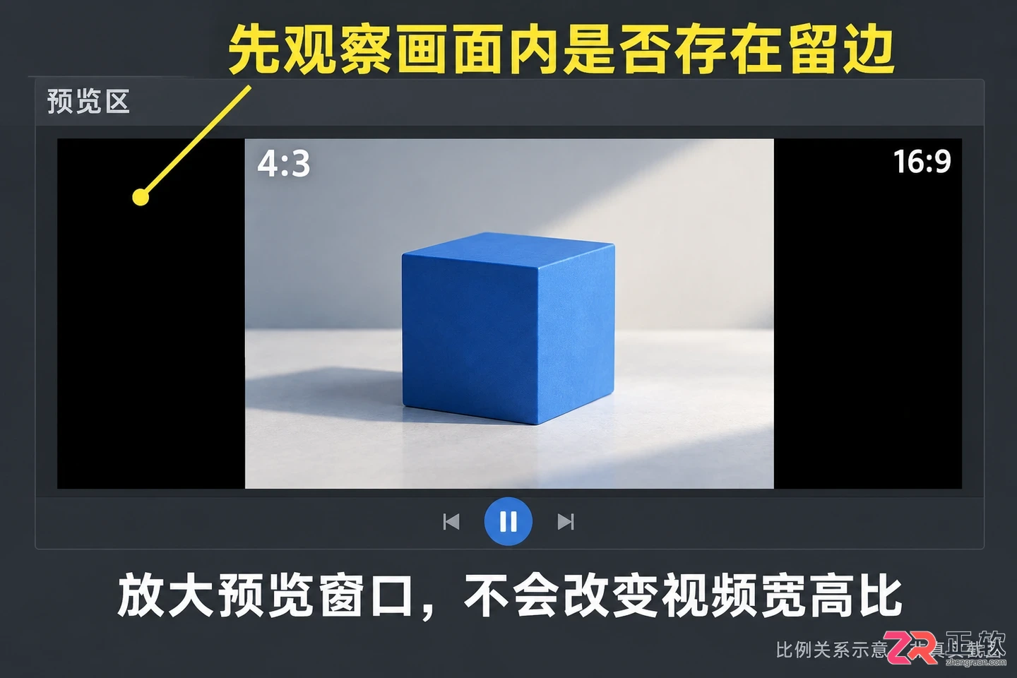 会声会影导出视频不是全屏的怎么解决画面尺寸设置教程