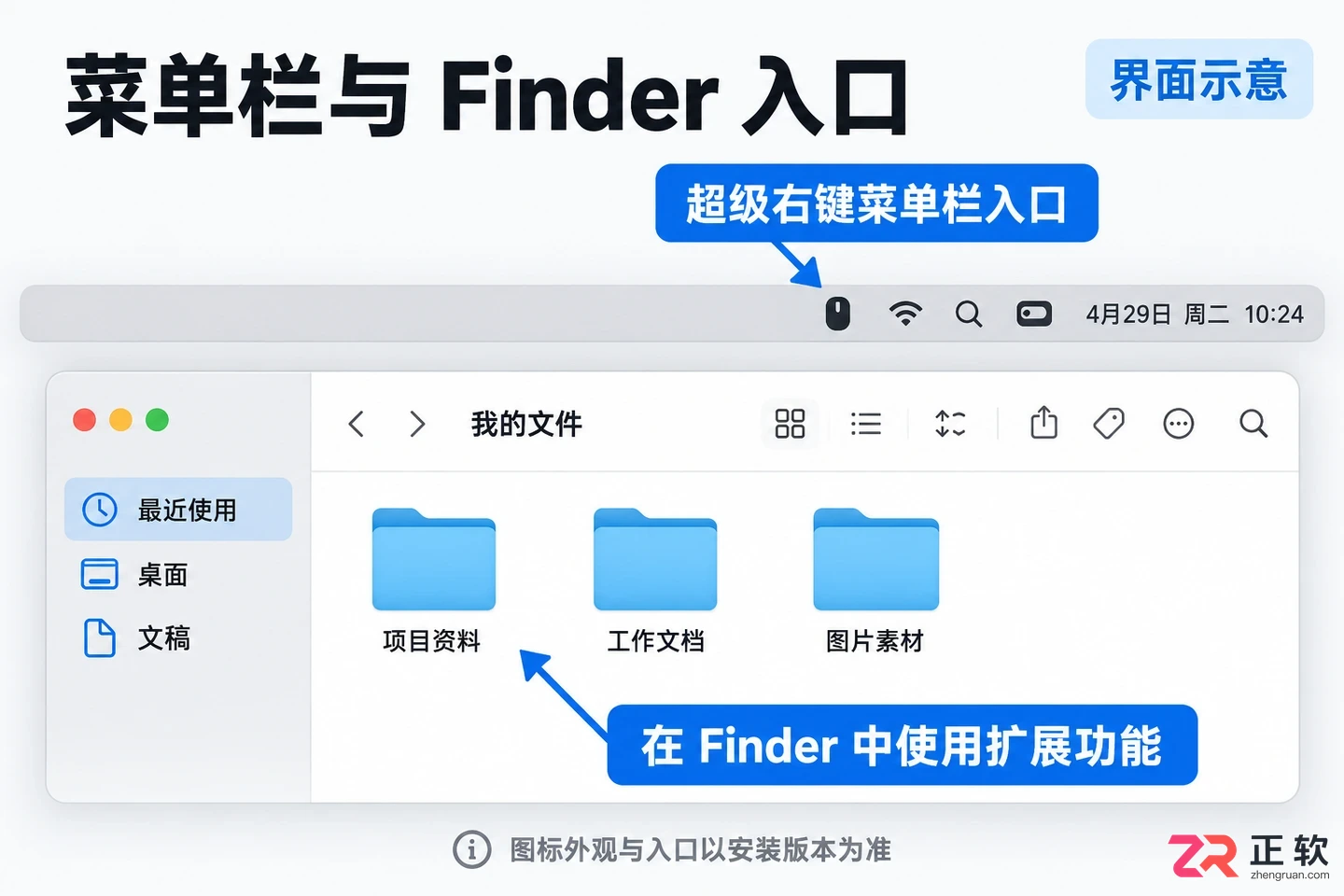 超级右键快捷键是哪个键及使用方法详解