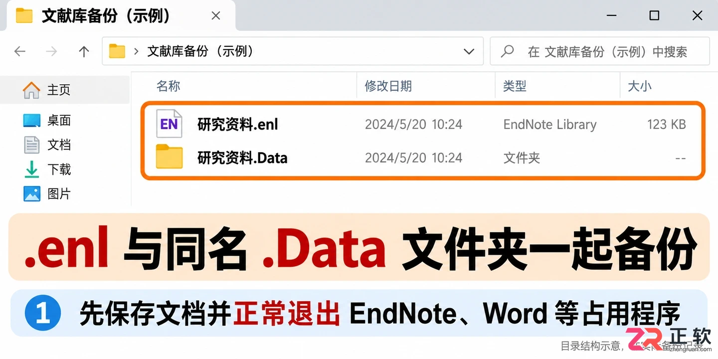 endnote x9.1安装教程与详细步骤说明