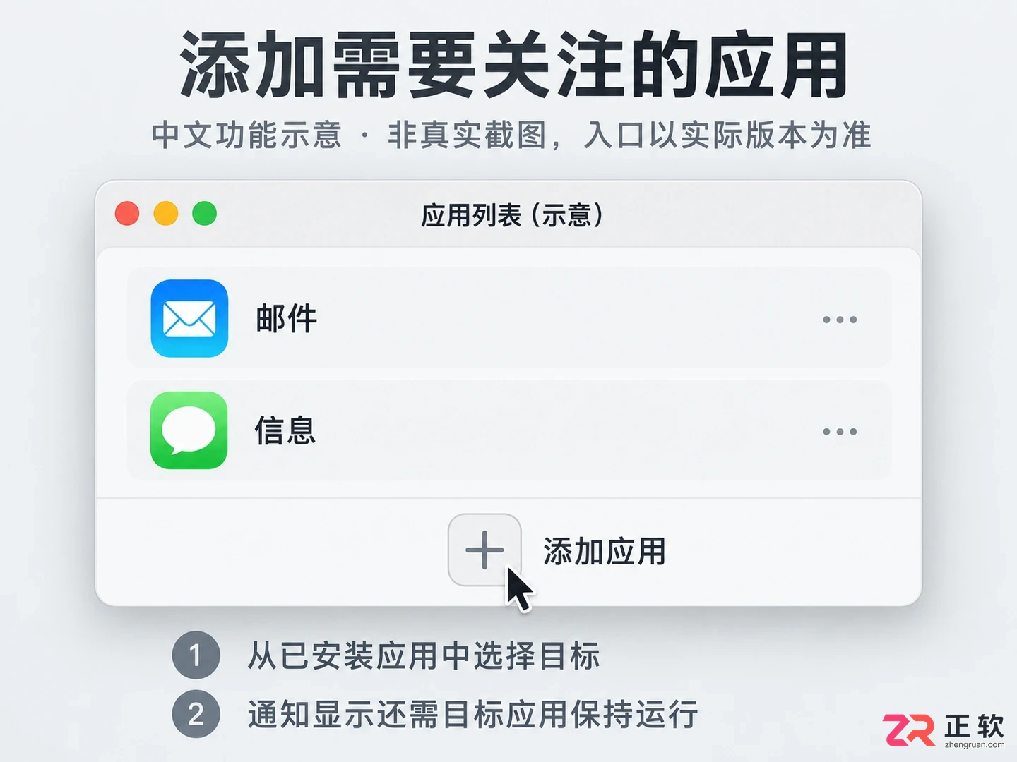badgeify中文设置方法详细操作教程