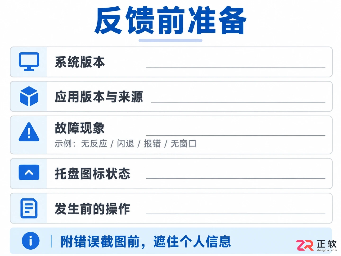 balmytime无法打开文件怎么办实用解决教程