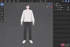 blender导入vrm插件安装与模型导入教程