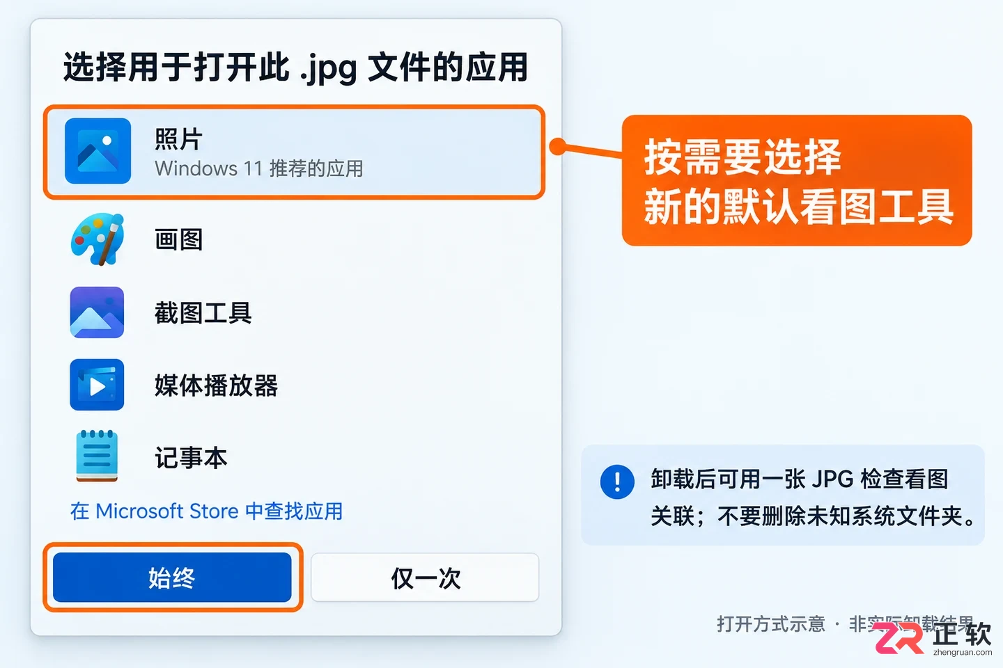 bandiview是什么软件可以删除吗卸载方法详解