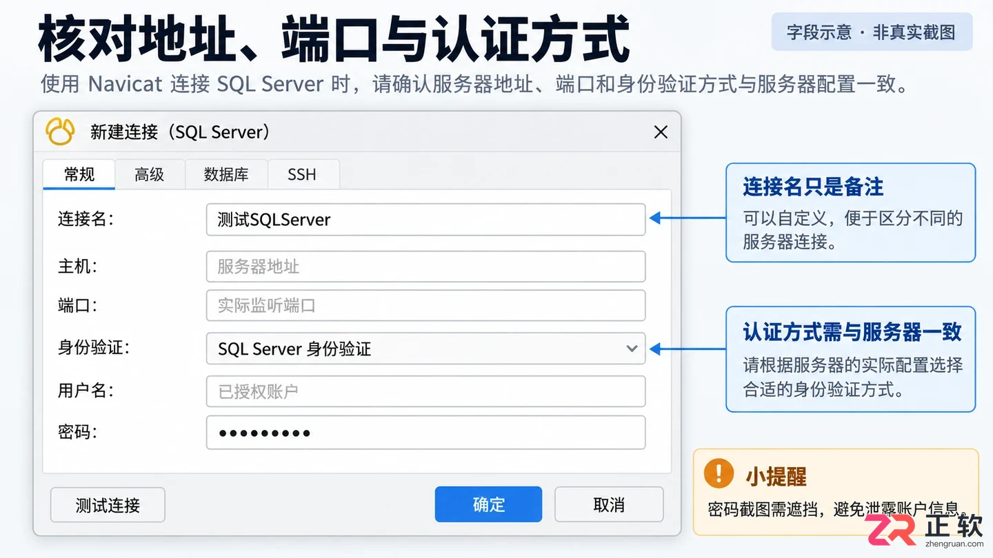 navicat连接不上数据库的设置方法及解决教程