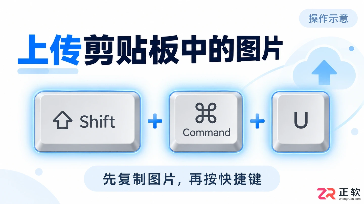 ipic中文设置方法详细操作教程